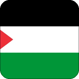 Palestine Holidays