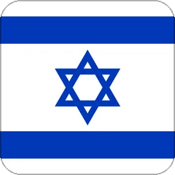 Israel Holidays