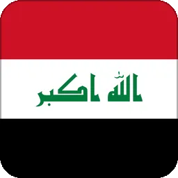 Iraq Holidays
